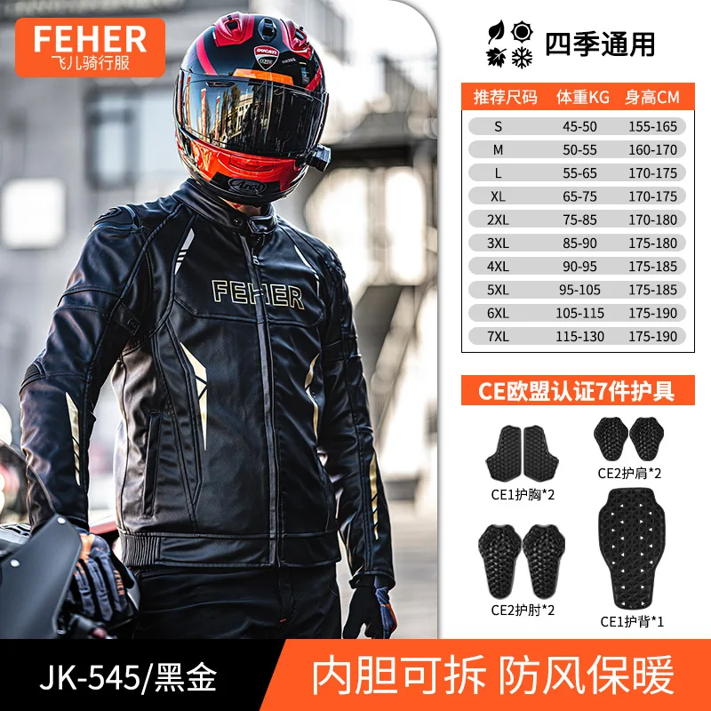 

FEHER Motorcycle Jacket Leather Motocross Clothing Road Racing Clothing 7 CE protective Men Motorbike Chaqueta Women Men