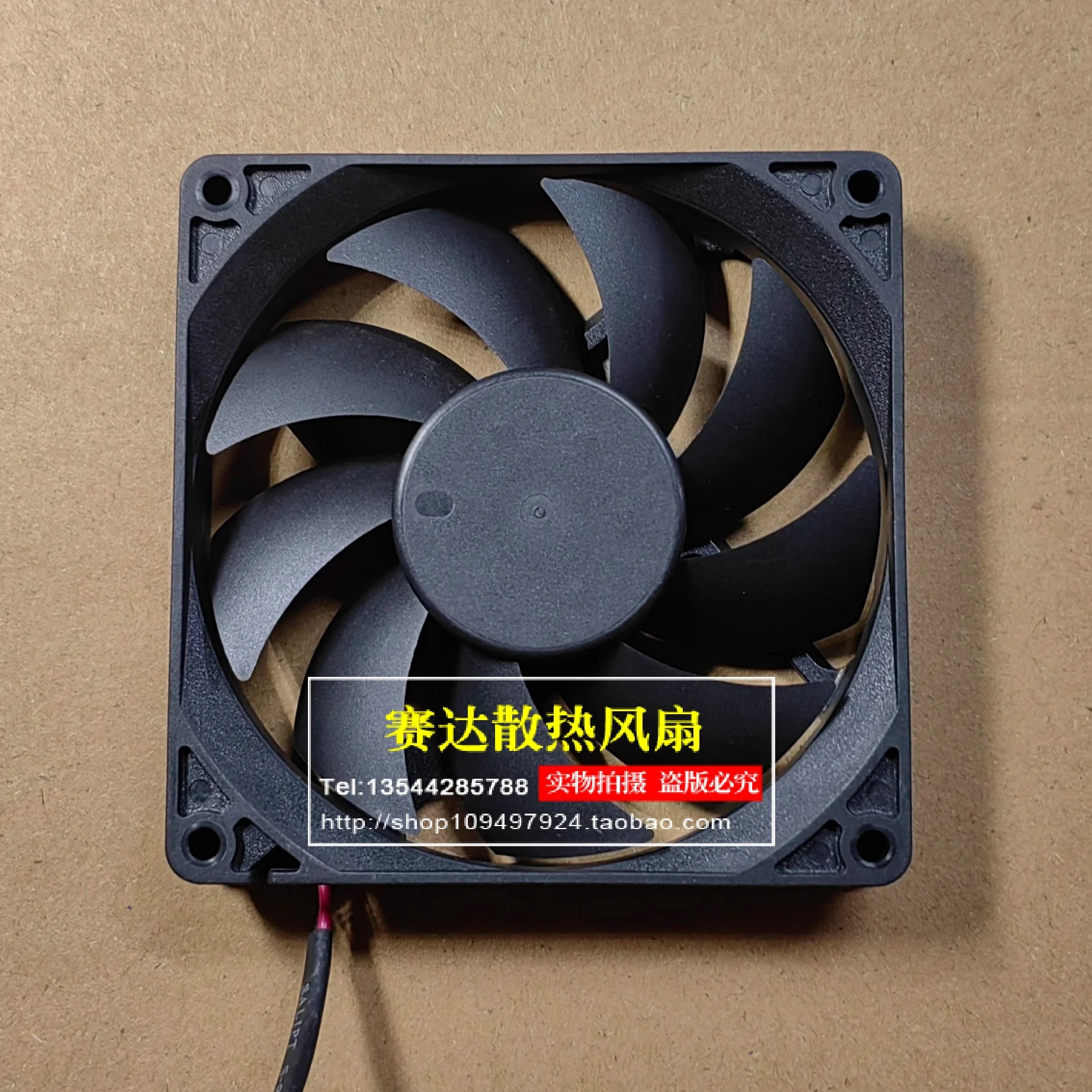 NEW DONGWEIFENG  EFC-08C12L 8015 12V 0.10A  2 lines Wire  mute  Cooling Fan 80*80*15mm