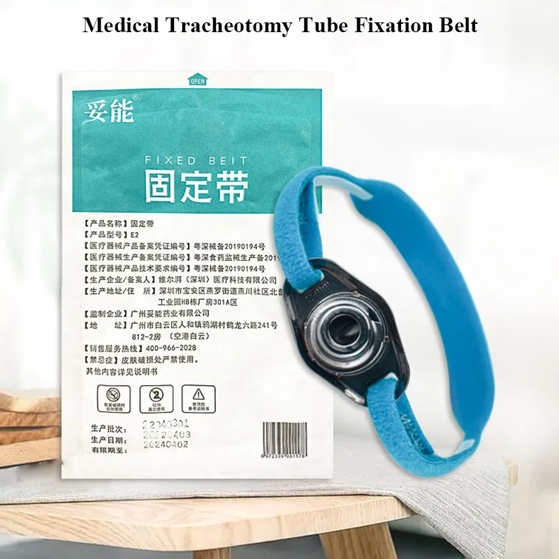 

5Pcs Medical Tracheostomy Catheter Tube Holder Catheter Support Brace Fixation Device Fixed Belt Strap