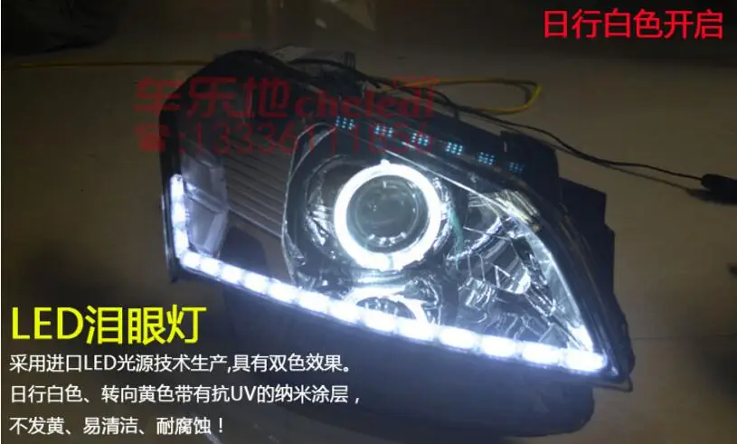 car bumper headlamp KIA Soul headlight 2009~2017y LED DRL car accessories HID xenon for kia soul fog light