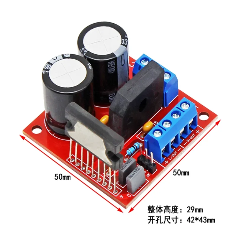 1PCS 2.0 Dual-channel audio TDA1521 power amplifier board module 2 * 15W stereo speaker modification amplification mainboard 12V 5