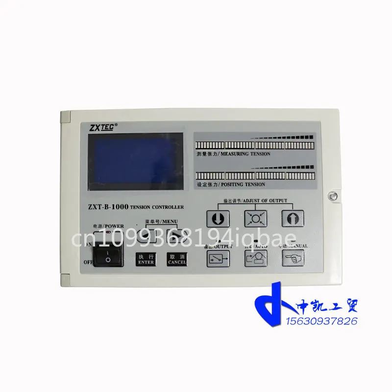 ZXT-B-600/1000/2000 Automatic constant tension controller Industrial control Automatic tension ZXTEC
