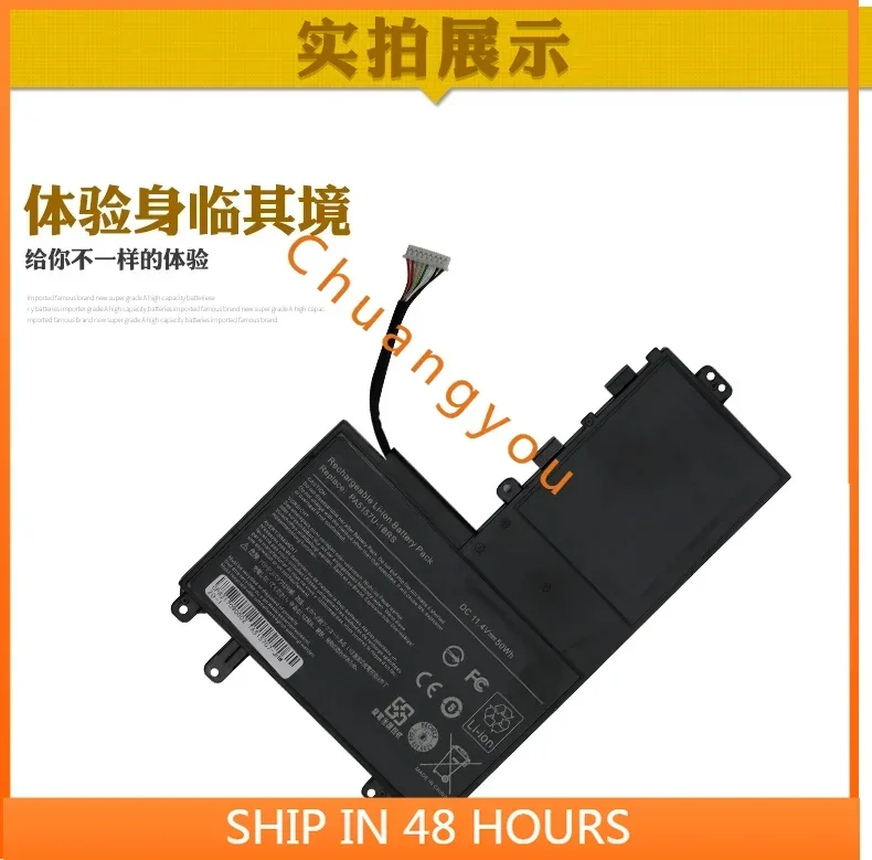 Batteries for Applicable to Toshiba U940 M40t-AT02S M40 M50-A Pa5157u E45t   Laptop battery