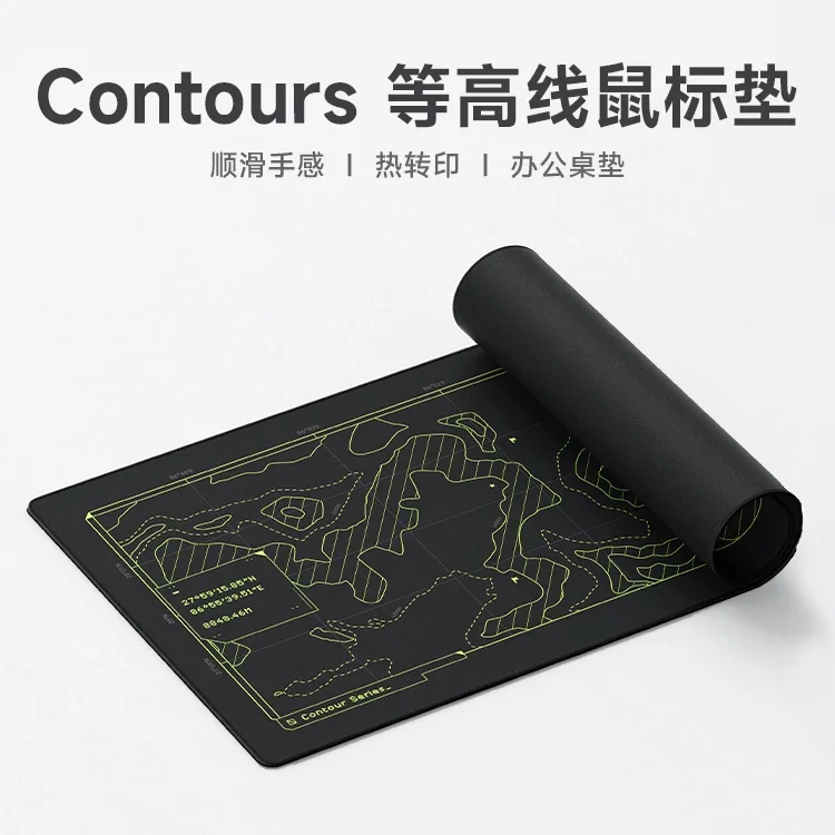 For NuPhy Contours Contour Series Mouse Pad Extra Large Desk Pad Office Desktop Wrist Pad