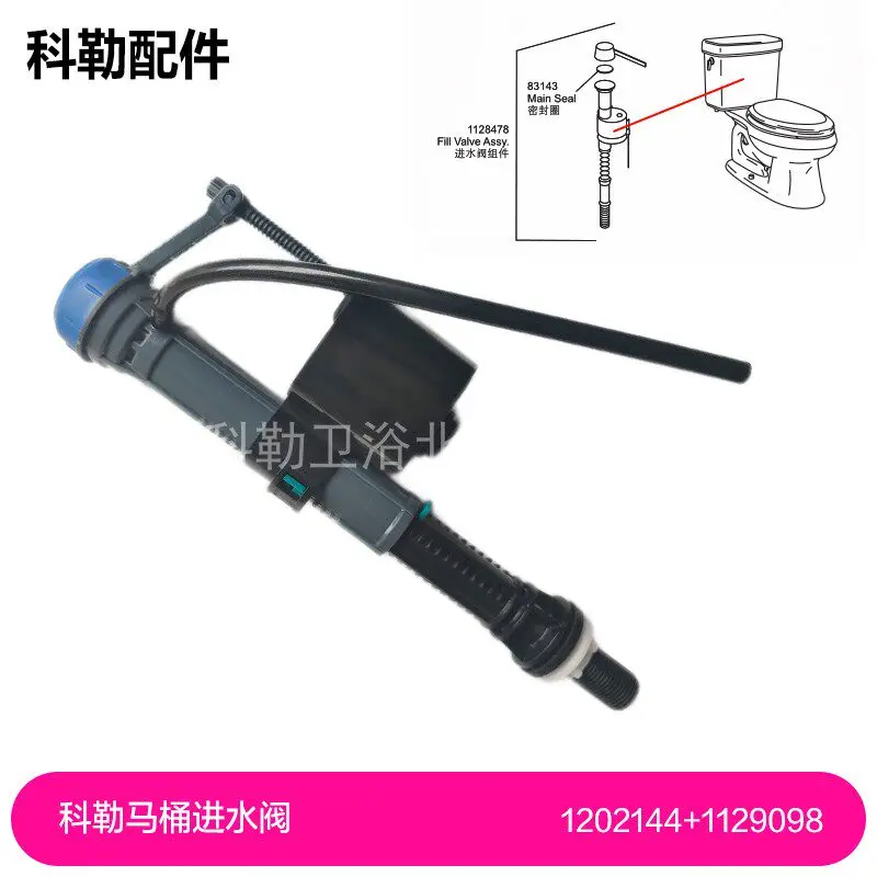 

For Kohler Original Toilet Water Tank Water Inlet Valve Vintage Water Injection Valve Feeder Four-quarter and Five-minute Port