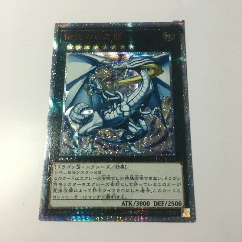 Yu Gi Oh 20SER EP13 Legendary Dragon of White DIY Toys Hobbies Hobby Collectibles Game Collection Anime Cards