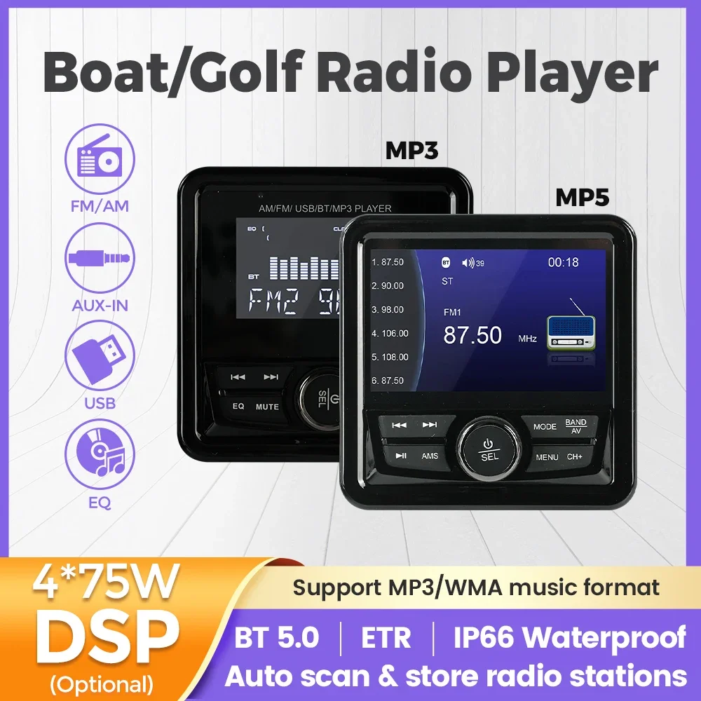 

4,1-дюймовый лодочный радиоприемник, квадратный морской медиаплеер, FM AM, стерео, водонепроницаемый для RV ATV UTV SPA RZR, тележки для гольфа, автоматическое сканирование BT5.0 ETR Audio