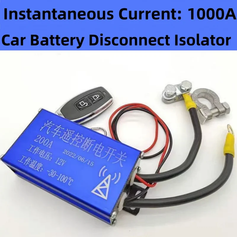 

Universal Car Battery Disconnect Cut Off Isolator Master Switches With Wireless Remote Battery Disconnect With Control