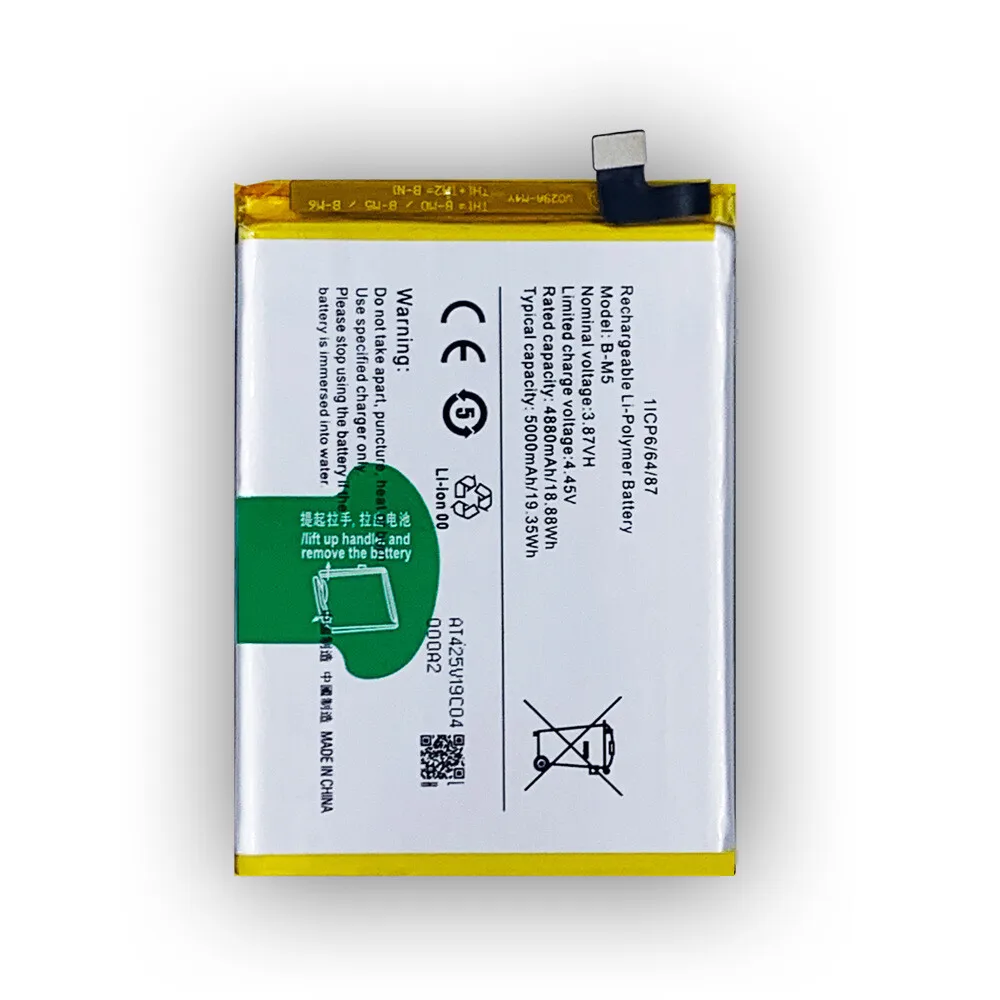 High Quality Replacement Battery For VIVO Internal Mobile Phone B-M5 5000mAh