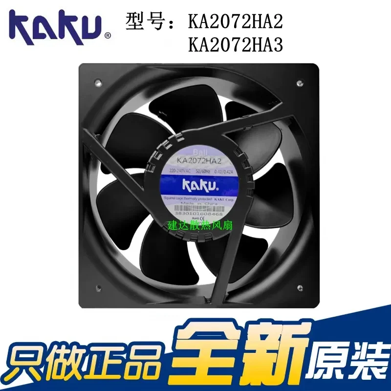 For New original KAKU card fixed fan KA2072HA2 HA3 high temperature waterproof 220V cooling fan 20572