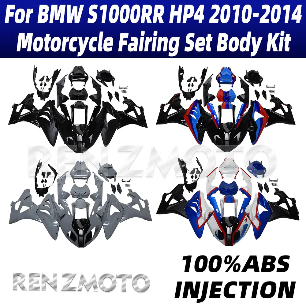 

Новый ABS для BMW S1000RR HP4 2010-2014, комплект обтекателей для мотоцикла и велосипеда, комплект кузова, комплект кузова, впрыск корпуса S1000RR HP4 10-14