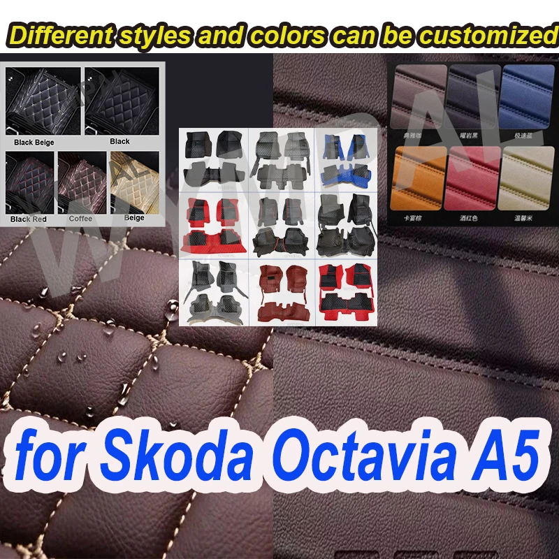 

Роскошные автомобильные коврики на заказ для Skoda Octavia A5 2004 2005 2006 2007, авто роскошные кожаные мужские и женские автомобильные коврики