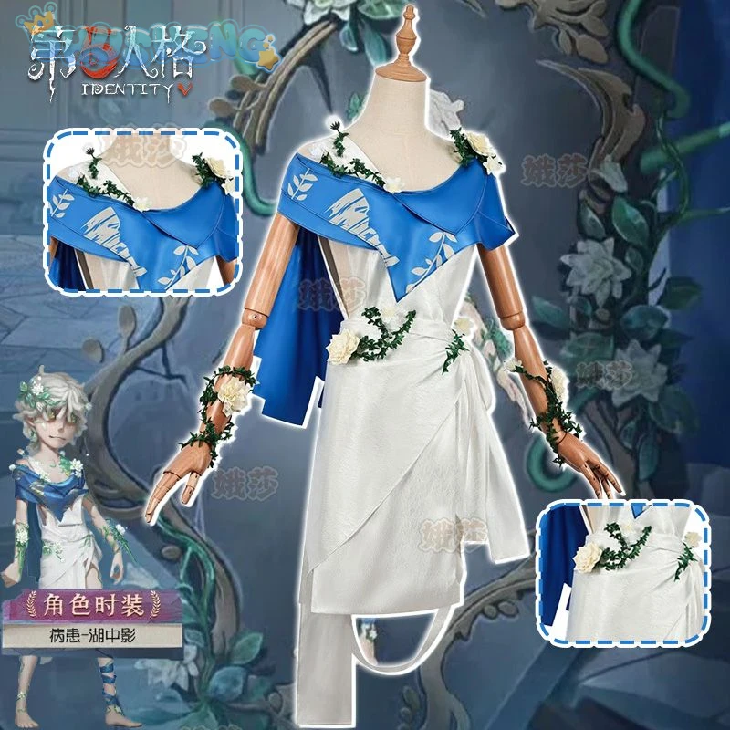 Juego Identity V Emil Cosplay disfraz de paciente nueva fiesta de Halloween accesorios de vestido de moda uniforme mujer hombre conjunto S-XXL