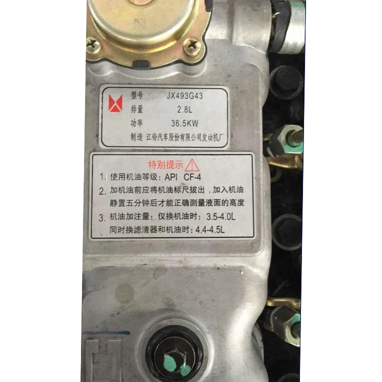 Motore diesel marino nuovissimo Motore completo originale JX493G43