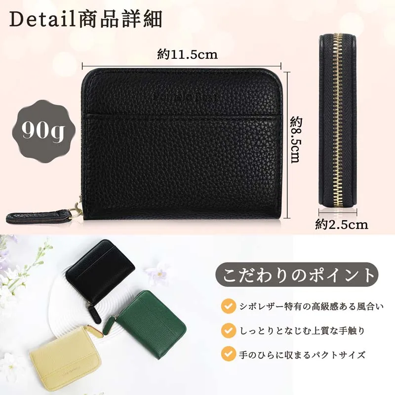 Pomelo Best Classic Fashion Zipper Wallets Womens small size Three Fold Purses Coin Purse Card Holder PU Leather Billfold Wallet