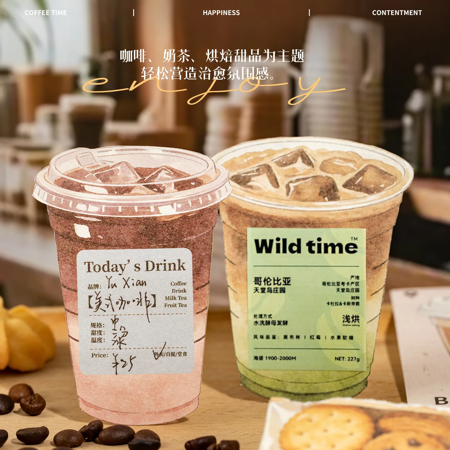 

Half Moment Series Vintage Coffee Bread Landscape Material Paper Creative DIY Junk Journal Collage Scrapbooking Stationery