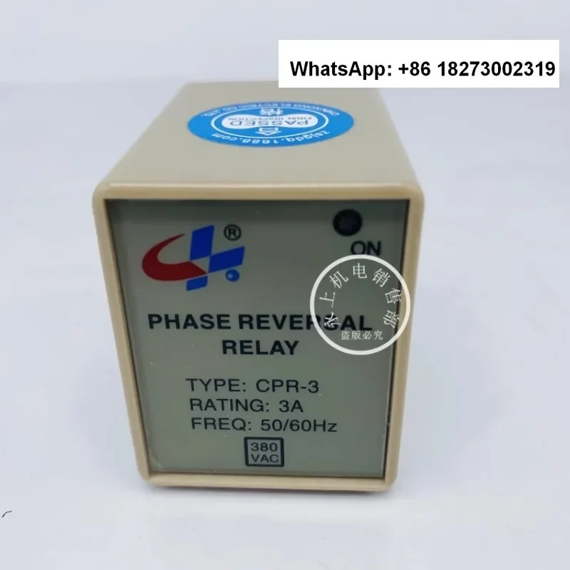 CPR-3/CKG reverse phase protector CPR-3 phase sequence protector 380V model temperature machine anti reverse