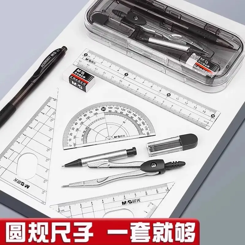 M&G Compass Set, with Compass, Ruler, Triangle, Protractor, Eraser, Lead Pencil for Students Drawing, Exam, Use