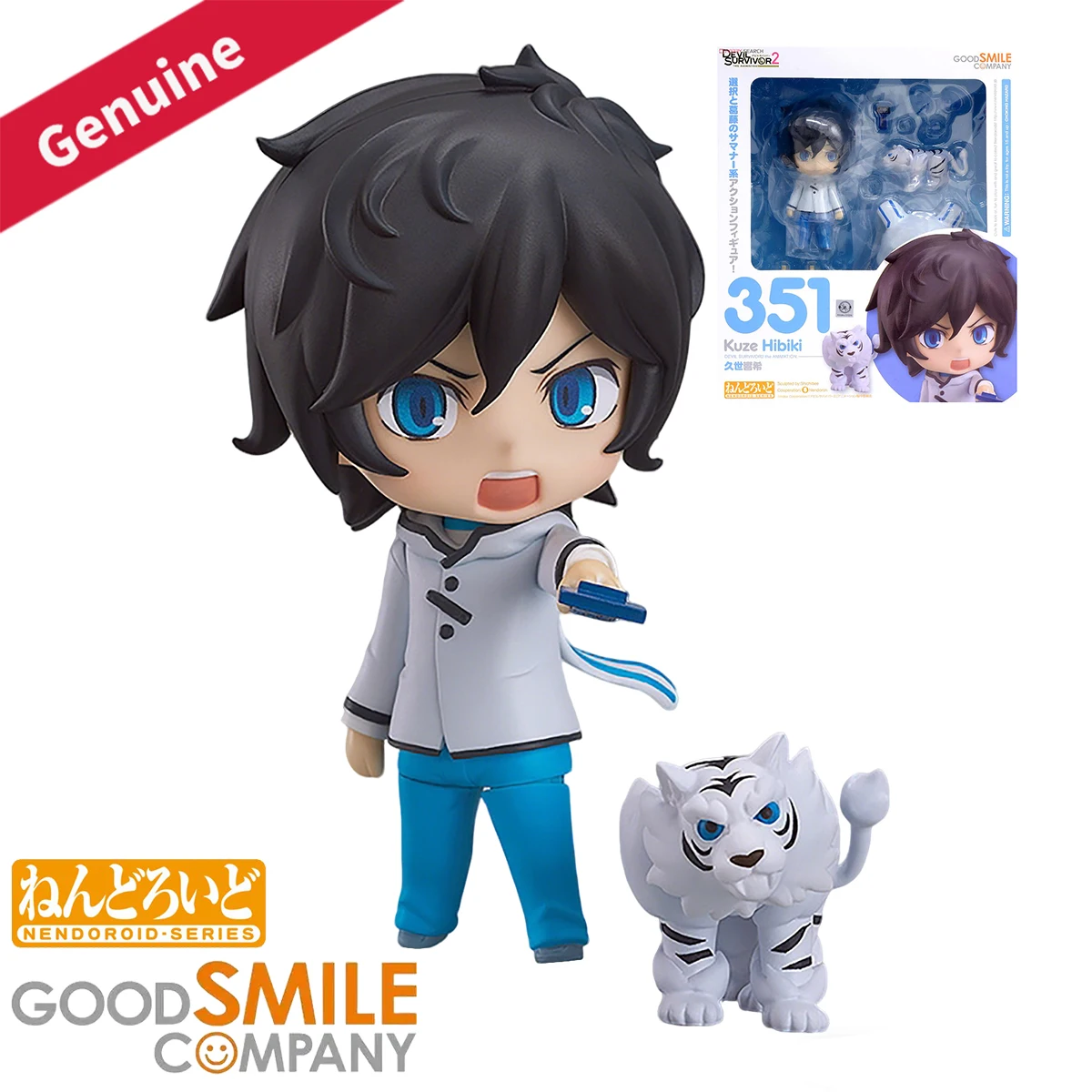 

Original Genuine Good Smile Company Action/Dolls Nendoroid (#351) Devil Survivor 2 The Animation Kuze Hibiki Anime Figure Gift