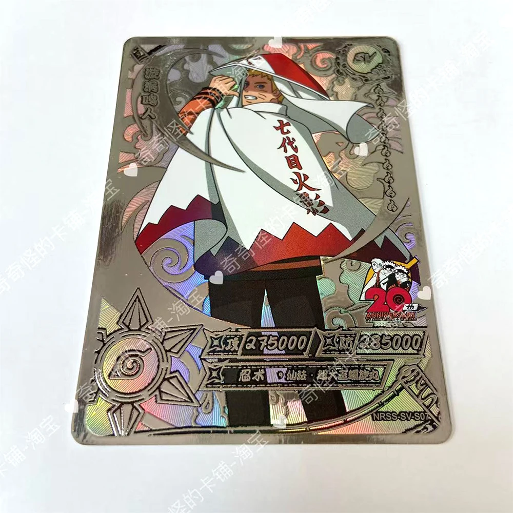 KAYOU NARUTO SV カード 1 〜 10 シリーズ千手柱間野原リンレアクール