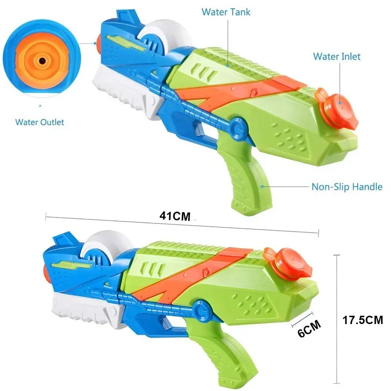 DIZ 토이 물총 컬러 파이트 셀프 사라지는 컬러 어린이 물놀이 권총, 여름 해변 수영장, 야외 소년 장난감, 41cm