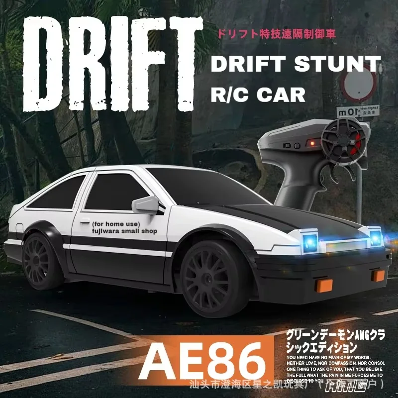 RC Cars JTL029 4WD Drift Car 2.4G RC 1:26 Scale Blister Pack with LED Lights 2-Speed Adjustable Model Car Kids' Christmas Gift