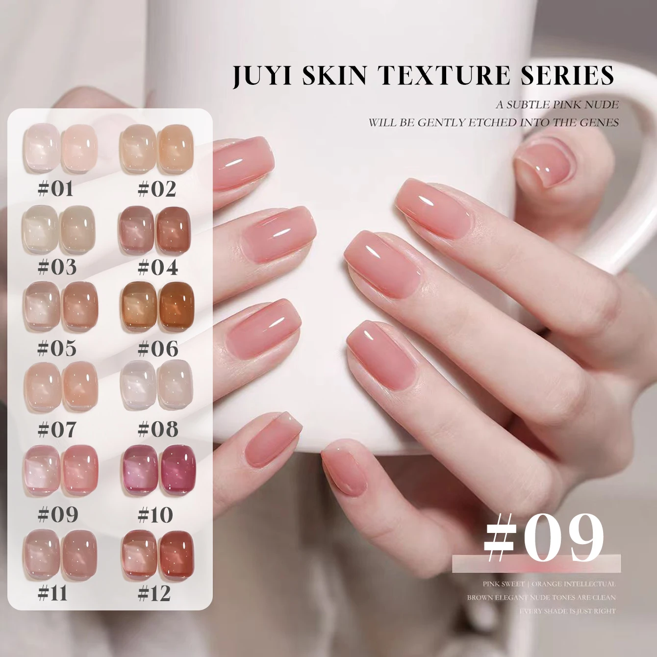01-12PCS 2025 New Nail Art Fashion Phototherapy Ice Transparent Jelly Jade Fat Transparent Nude Lotus Pink Shiny Nail Polish Gel