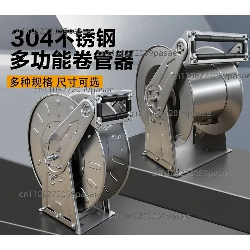 Stainless Steel Automatic Retractable Hose Reel (6 Mm, 1.5 Inches), 15-Meter Storage Drum