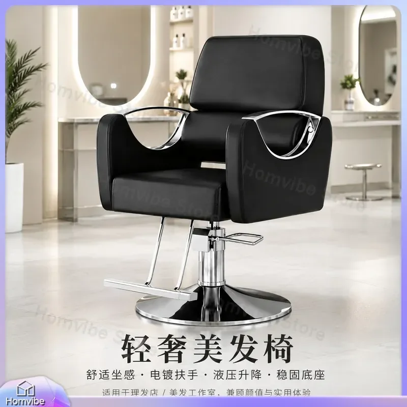 for Internet celebrity light luxury gray barber chair stainless steel armrest hydraulic lift barber shop perm dyeing rotating