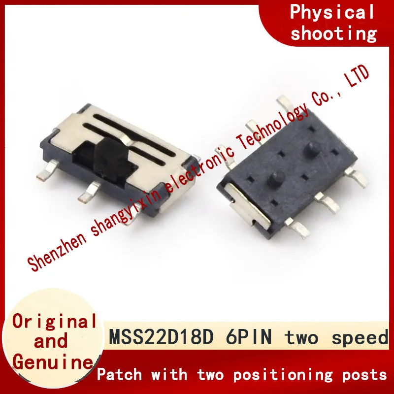 The MSS22D18D two-speed six-pin patch strap locates the temperature-resistant MSS micro vertical toggle switch