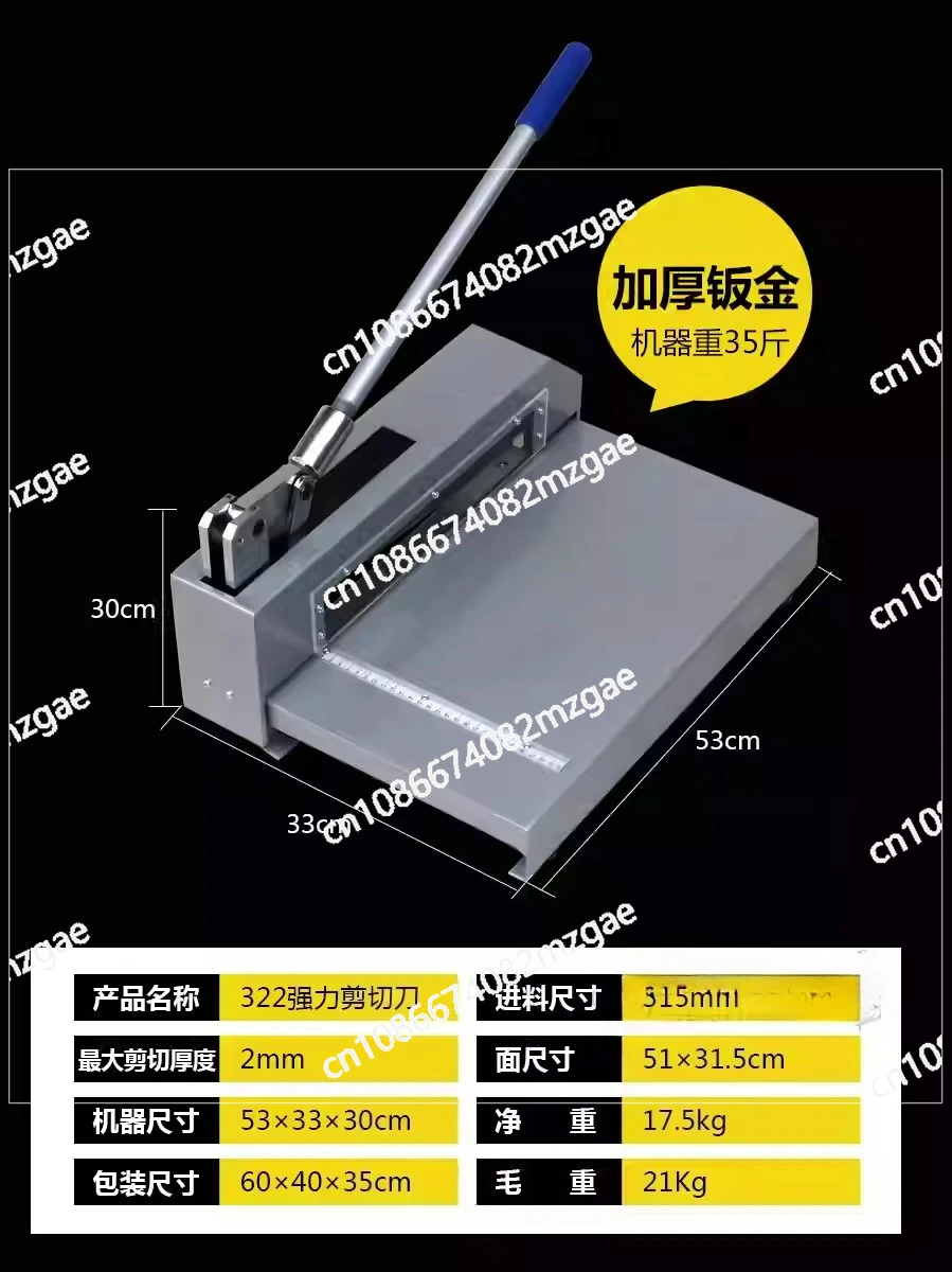 XD-322 Powerful Manual Guillotine Shear for Multi-Purpose Cutting, Shears PCB Board, Steel, Aluminium, Copper Plate, Paper