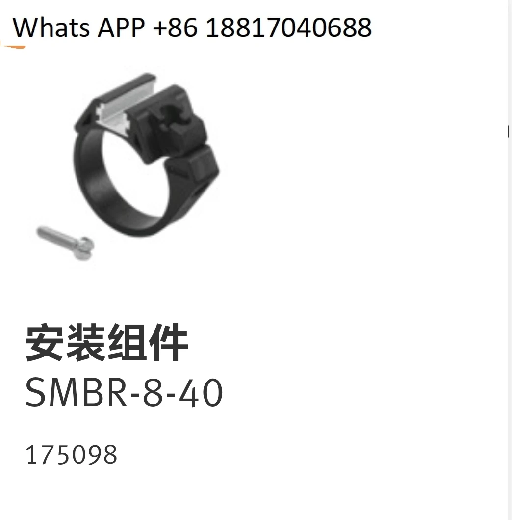 

10PC New 175095SMBR-8-20 175098 SMBR-8-40 Original