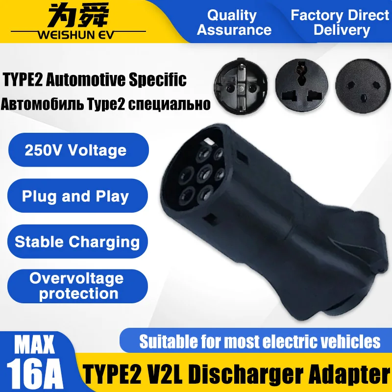 Type2 V2L Discharger Adapter Electric Car Side Plug with ISRAEL EU UK Socket  For BYD MG Hydundai KIA(need car supports V2L)