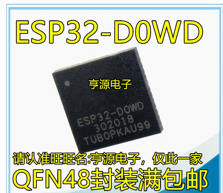 5PCS ESP32  ESP32-D0WD    ESP32-DOWD  ESP32-D0WDQ6 New