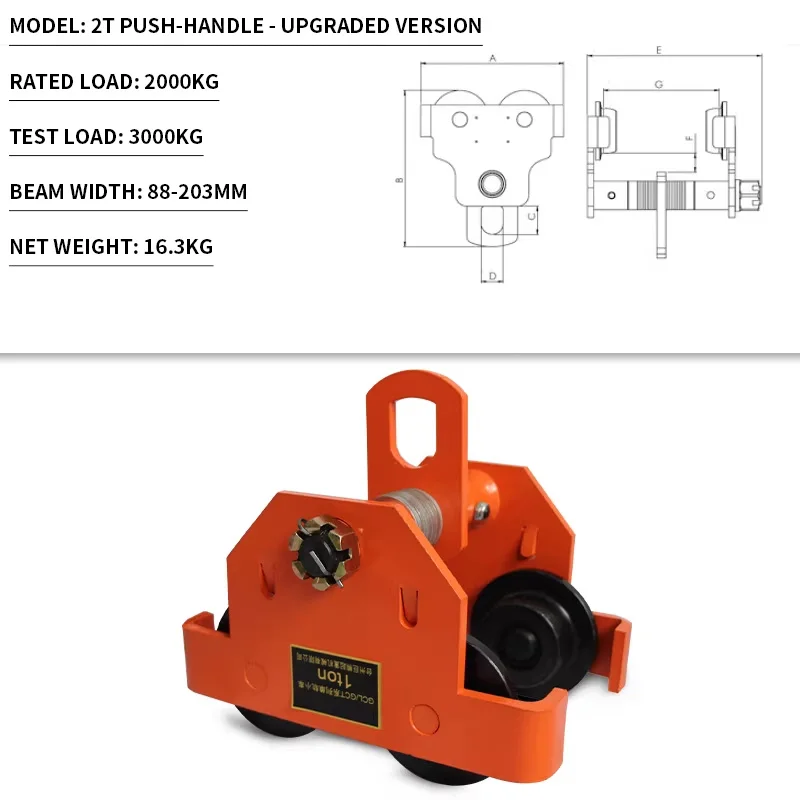 2トンのプッシュプル式ガーダートロリー、二重車輪、合金鋼ガレージクレーン、直線および曲線状のiビームフランジに適しています