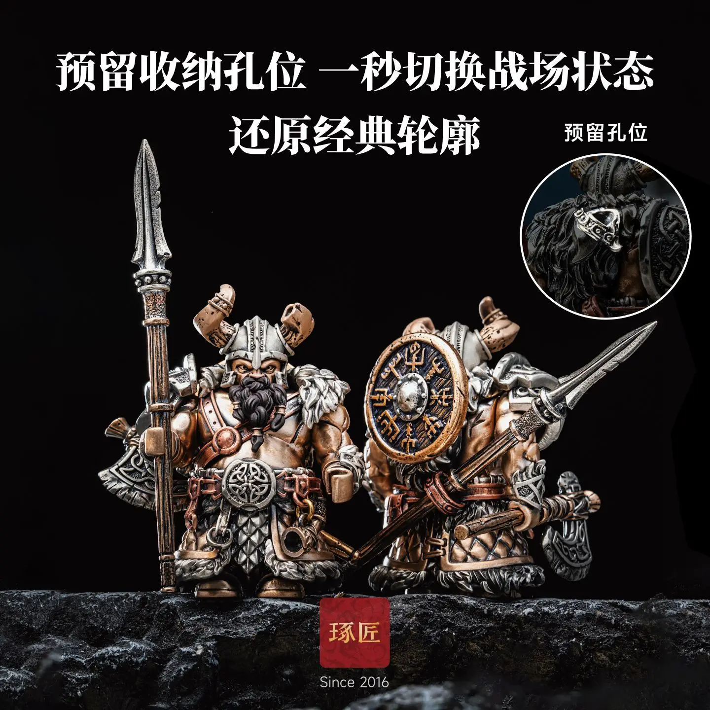 Coppertist .Wu Viking Raider Robber Building Blocks Warrior Magnetic Bricks Toys Detachable Metal Figurine Exquisite Gift Box