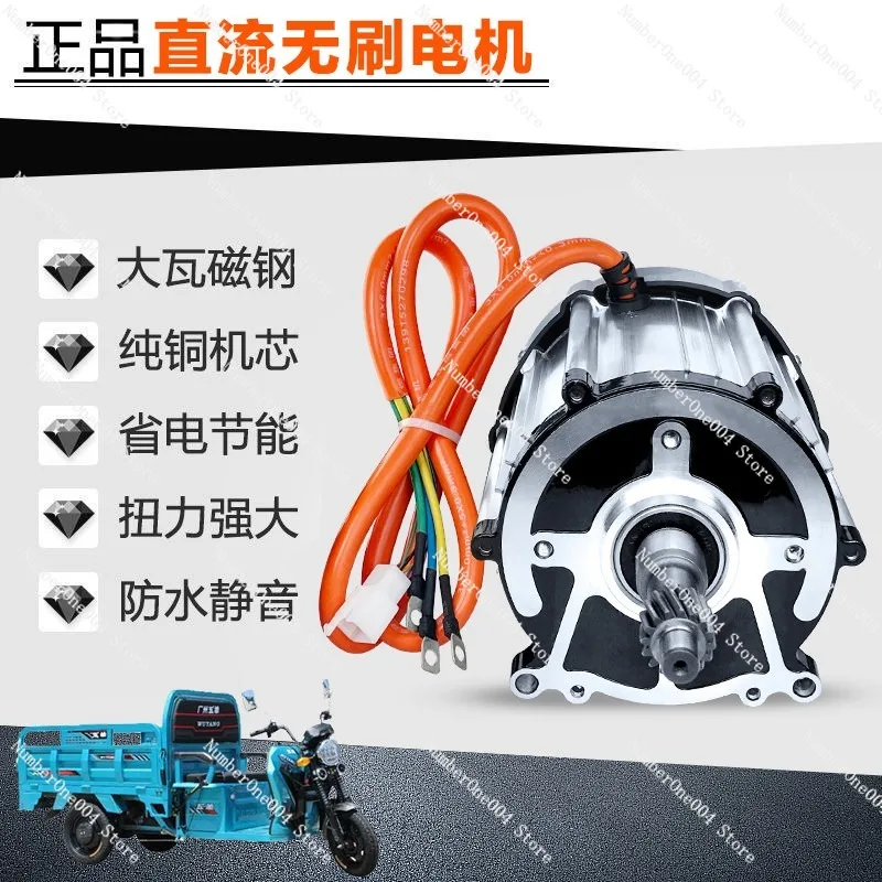 

48V 60V 1800W 2000W Brushless Motor Controller Kit for Tricycle Scooter