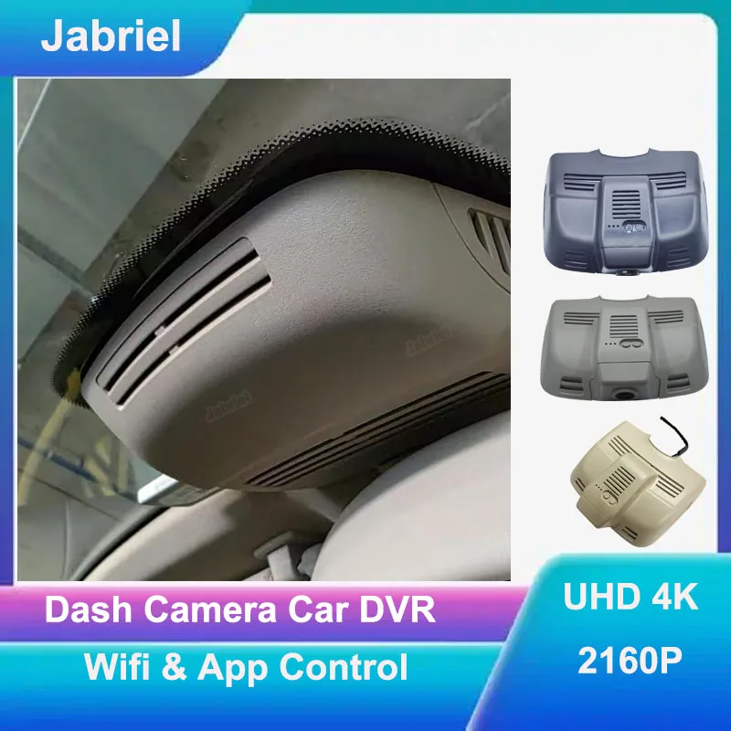 4K Car DVR for Mercedes Benz W212 W204 C204 E200 E250 E260 E260L E300 E320 E300L E350 E200d E220d E250d E300d 2010 2015 2016 DVR