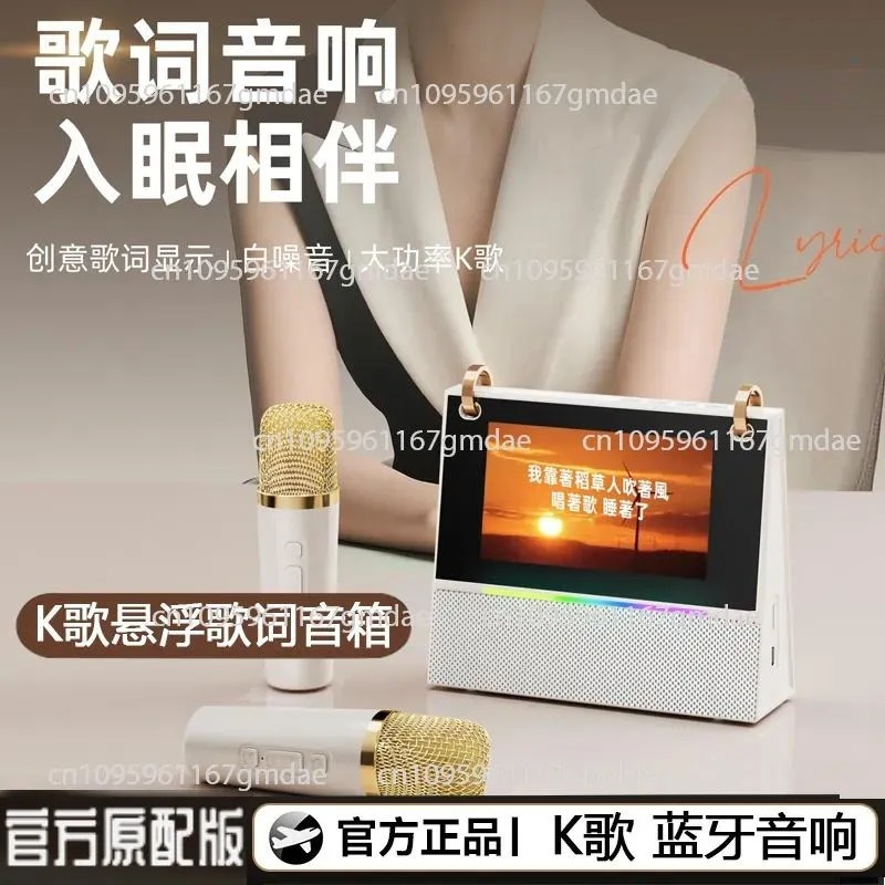 Bluetooth Speaker New Lyrics Display Bluetooth Microphone Portable K Song Stereo Home Wireless Desktop Smart