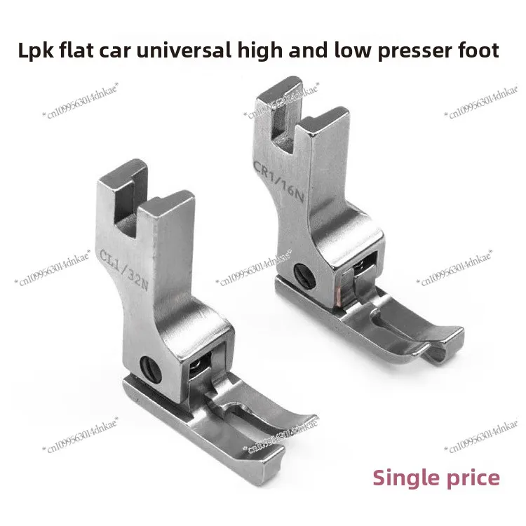 All-steel Flat Car High and Low Presser Foot Imported CR 0.1 0.2 Positive and Negative Computer Flat Car General Stop Open Line