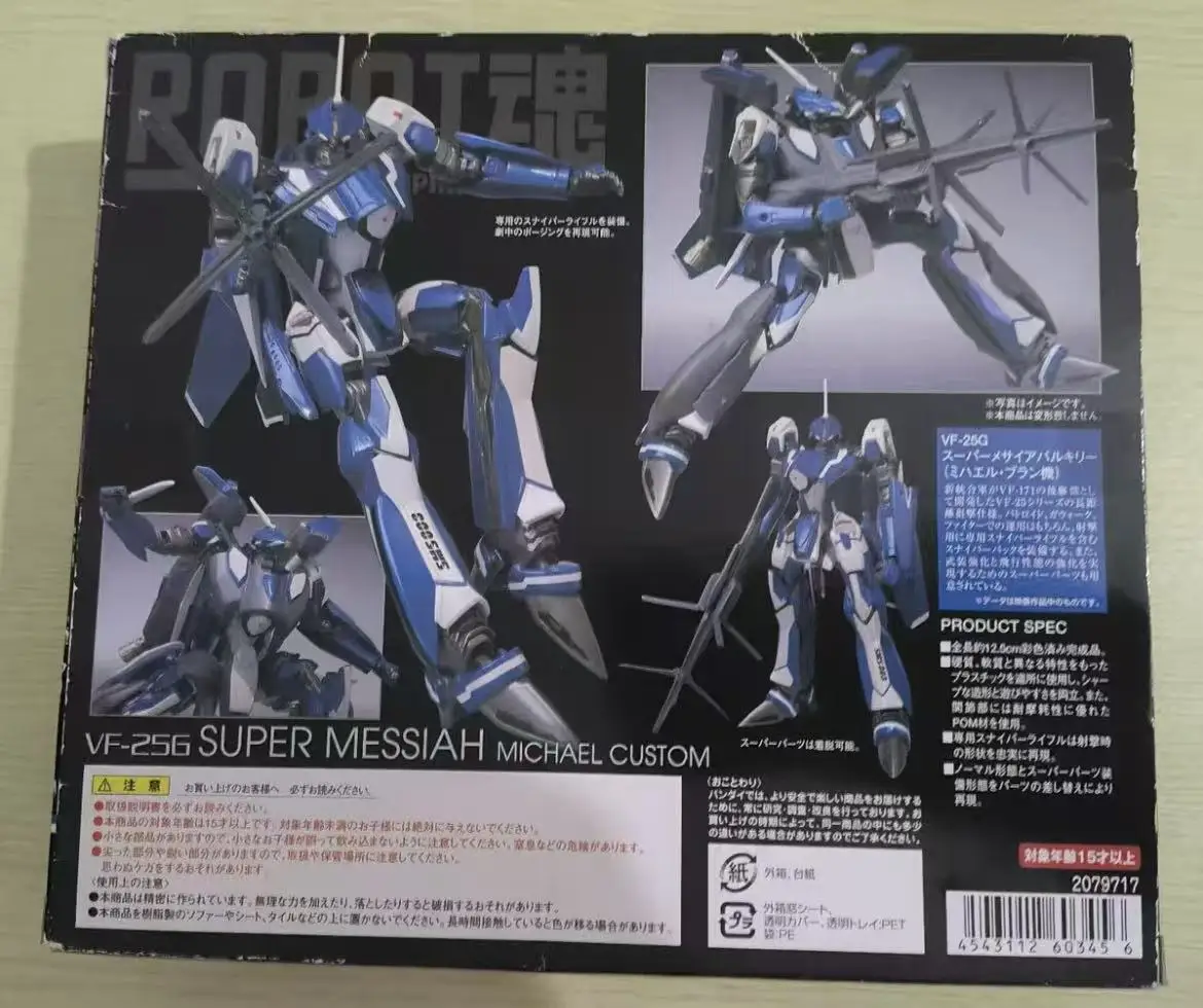 

In Stock Bandai Original The Super Dimension Fortress Macross Vf 25G Action Figure Model Doll Brand New Boxed