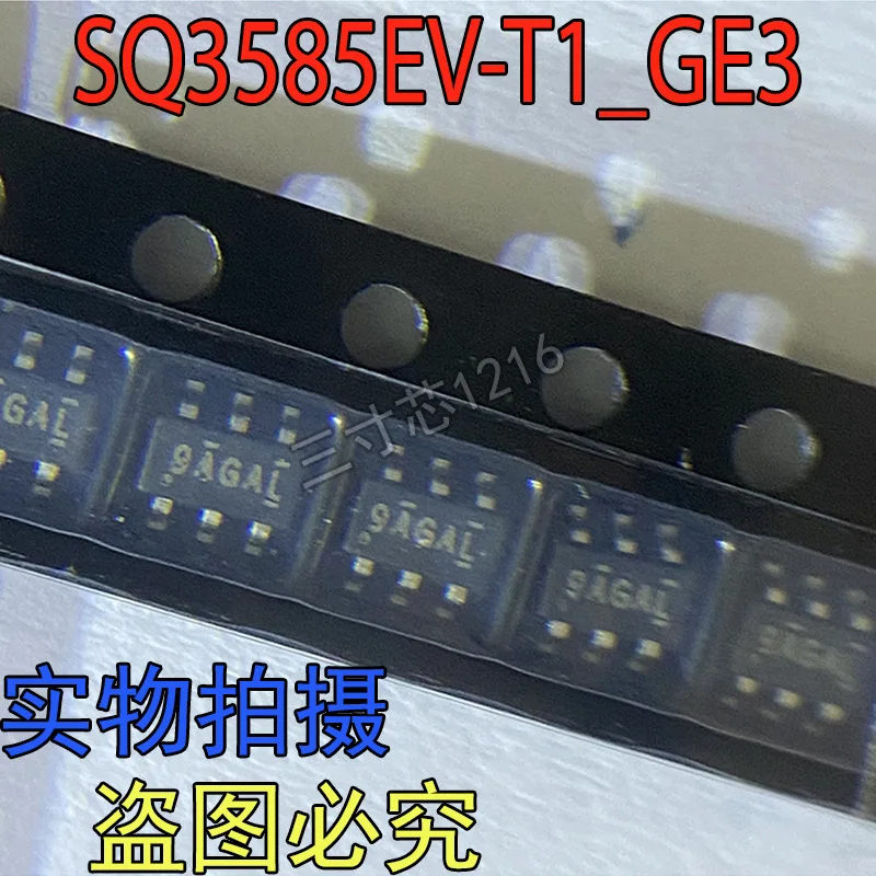 Original genuine SQ3585EV-T1-GE3 TSOP-6 low-voltage MOSFET