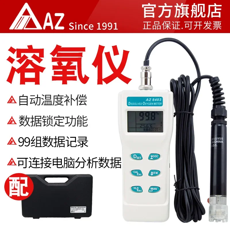 Heng AZ8403 Portable Oxygen Tester for Aquatic Fish Pond Cultivation in dissolved oxygen meter Industrial dissolved oxygen meter