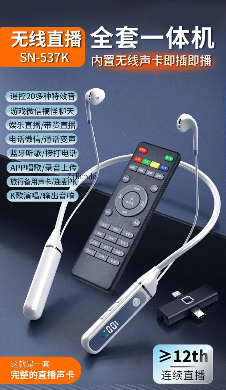 Comes With Sound Card Wireless Bluetooth Headset Neck Earphone Monitor