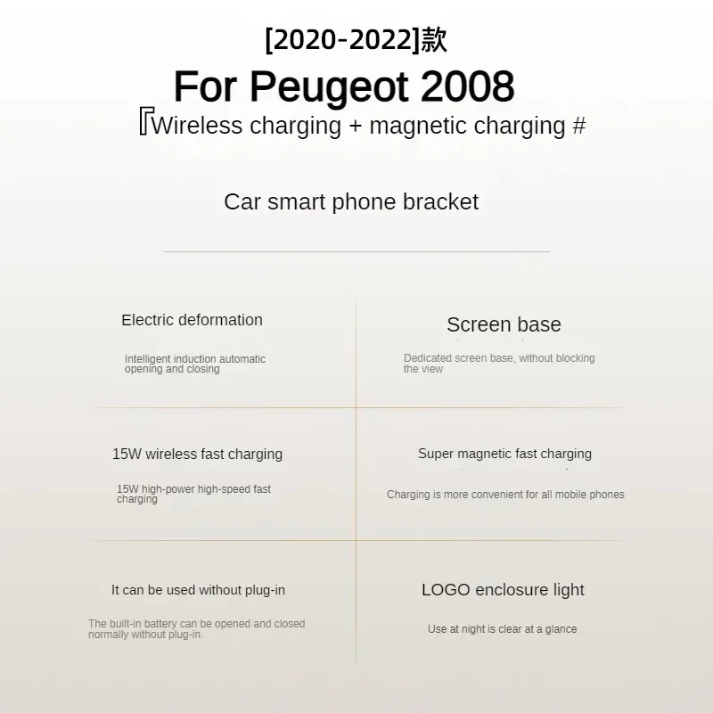 Suporte de telefone de tela de carro para Peugeot 2008, carregador sem fio, modificação de navegação interior, tamanho 7 ", 2020-2022