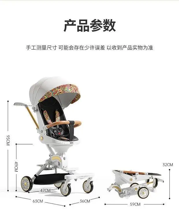 2022 New Arrival Kids Travel Baby Stroller Pram / Folded And Lightweight Baby Carriage Stroller For Children