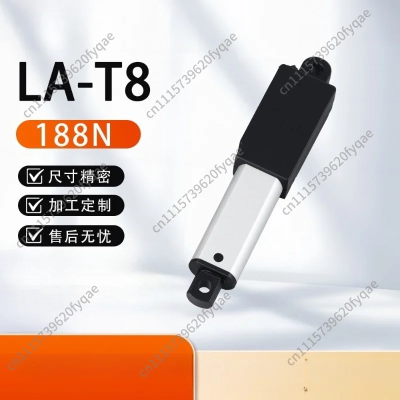 100Mm stroke, small size, large thrust, multi-specification DC micro electric push rod, door opening electric push rod