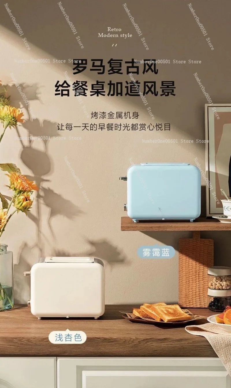 RP02-F Toaster Sandwich Maker Home Small Quick Bake