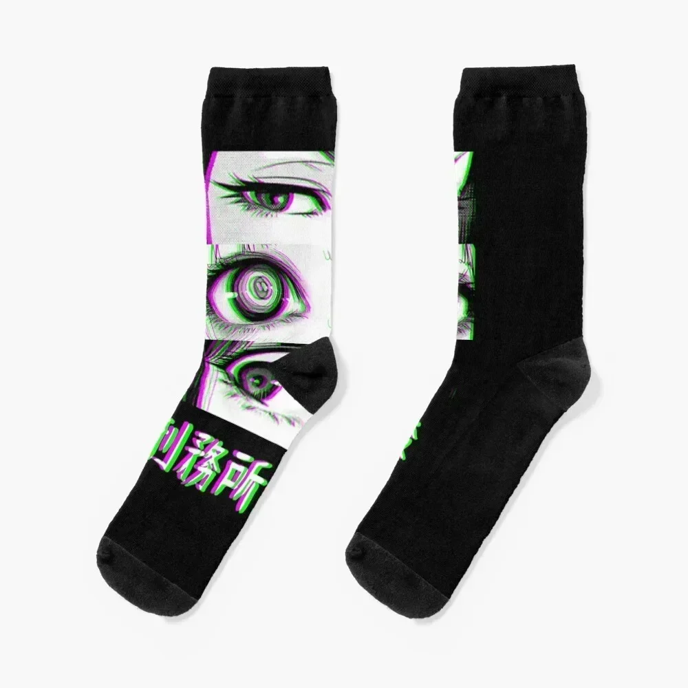 

PRISON SCHOOL EYES - SAD JAPANESE ANIME AESTHETIC Socks christmass gift happy Non-slip compression Socks Women's Men's