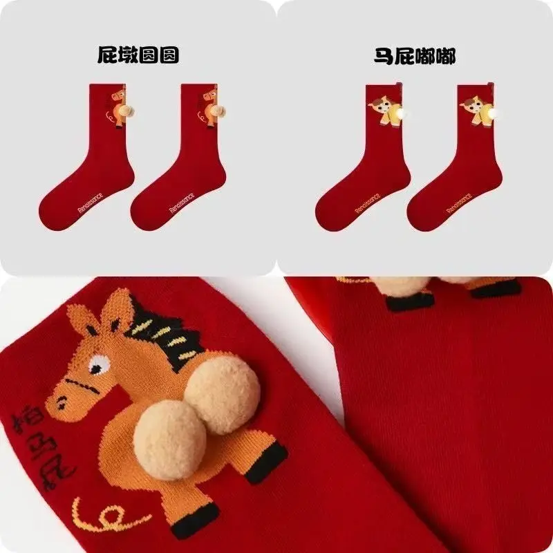 

Новая модель: милые зимние носки средней длины, антибактериальные, влагопоглощающие, устраняющие запах, из полиэстера, с мультяшным дизайном, в нежном стиле, красные.